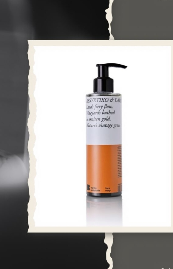 MARIKA'S LOTION
